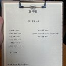 파주당 네이버블로그