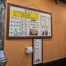 곱창나라 막창친구 | 금천동 곱창맛집 막창친구곱창 후기