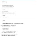 (주)이마트 여주물류센터 - 977 | (주)이마트 여주물류센터