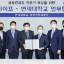 신한컨설팅 이미지