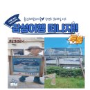 푸른체육사 | 울산고래문화마을 장생포 모노레일 타고 감성여행 떠나자!!