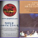 탑기획