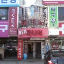 인제탁구장