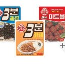 해피종합식품 이미지