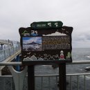 강원도 고성 백섬 해상전망대 이미지