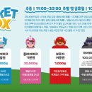 파크플레이 이미지