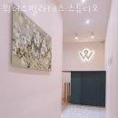 위더스필라테스 - 남양주시 다산중앙로172번길 38 | 위더스필라테스