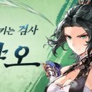 그랑엘 이미지