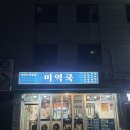 지에스25성내제일점 이미지