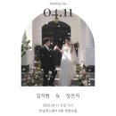 DE NANAL(드나날) | W-020 모바일청첩장 제작 후기 [살롱드레터] + 아우드스튜디오 1차수정본