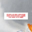 우성전파사