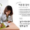 한국하브루타협회 이미지