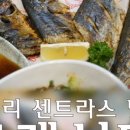 왕십리김밥 이미지