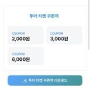 다름투어 | 교토 버스투어 후기 오사카 당일치기 코스 추천