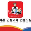 경희대솔밭태권도 이미지