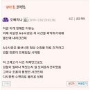 고기수첩 이미지