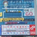 차선생수학교습소