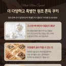 달라또 이미지