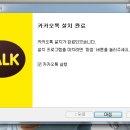 카카오피씨 ( 카카오 PC) 네이버블로그