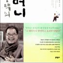A0280 이미지