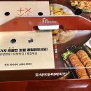 호식이두마리치킨김천 이미지