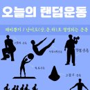금촌미트