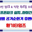 하하골프존 네이버블로그