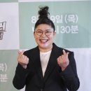 이영자 "소상공인들에 힘 되고파..시청률 2%↑천뚱과 MC" 이미지