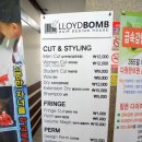 로이드밤(삼산점)