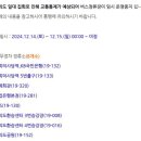 지에스25 여의서부점 이미지