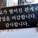 정닭