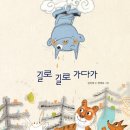 떡아저씨