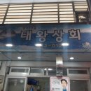 보은상회 이미지