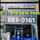 트리플힐스공인중개사사무소 | 동탄역에이스큐브전매매물(삼성반도체 통건물임대/23층) (준공 23년1월/삼성반도체 입주 23년5월)매물...