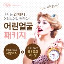 로즈성형외과의원 이미지