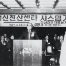 해태석유 이미지