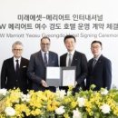 엠(M)관광호텔 이미지