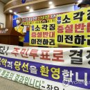 김해-장유-1-비상-1 이미지