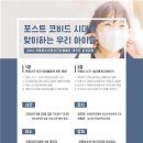 성동구정신건강복지센터 이미지