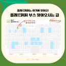 플레르퍼피 이미지