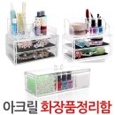 제이앤씨화장품