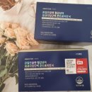 강원명가식품