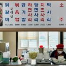 춘천마쪼은닭갈비 이미지