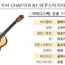 클래식기타 이미지