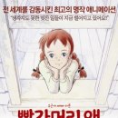그린앤그린 이미지