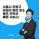 OK청소 - 전주시 덕진구 반촌로 35-11 | OK청소