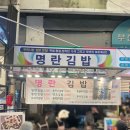 이조상회 | [내돈내산 솔직후기] 부산 부전시장 줄 서는 맛집 TOP 8 요약정리