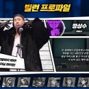 빌런PC 이미지