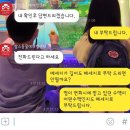 속초물메디컬센터 | [공지] 탑스동물메디컬센터 후기(탑스동물병원) 강아지 수혈, 강아지 빈혈 /탑스동물메디컬센터그룹