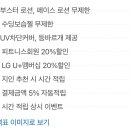 브이아이피태닝